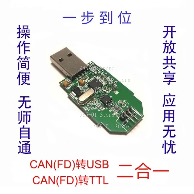 Logic Analyzer Usb - USB-адаптер CANFD, конвертер CAN-шины, анализатор протоколов,