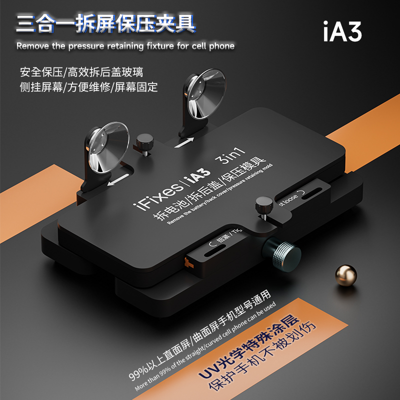 Многофункциональный зажим IFIX – обзор и цена Ic Chip Puller