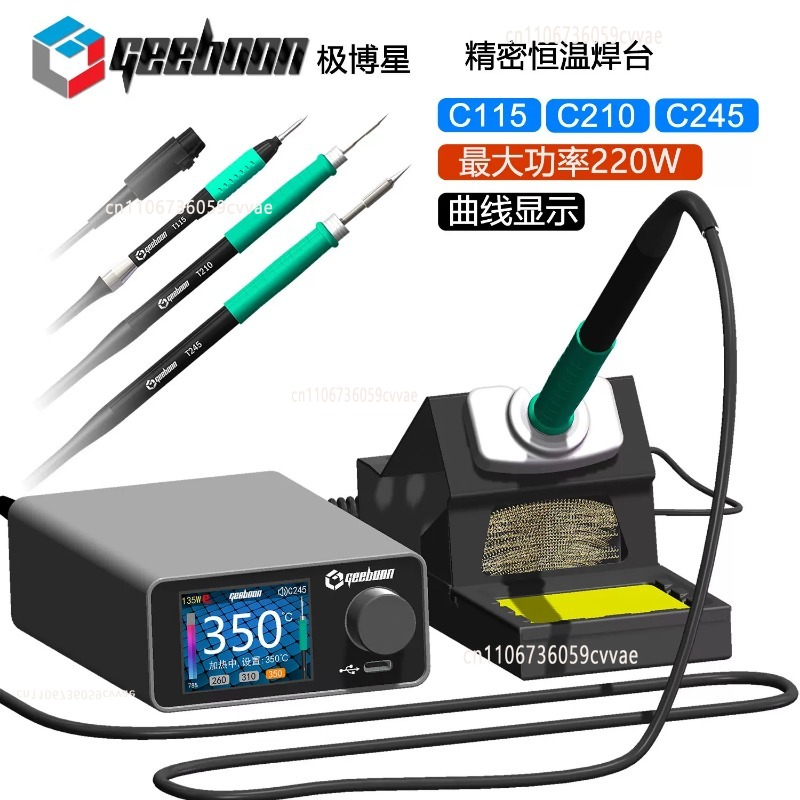 Паяльная станция TC22 240 Вт с – обзор и цена Diy Electronics Repair